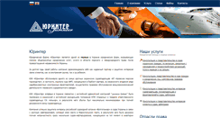 Desktop Screenshot of jurinter.org